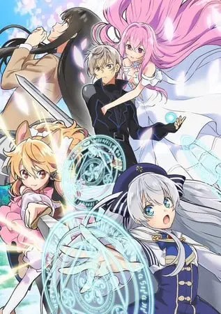 Seirei Gensouki Saison 2 : date de sortie, distribution et