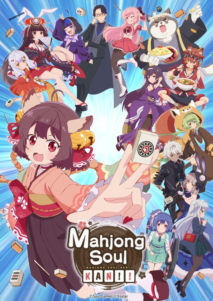 Mahjong Soul, n'est-ce pas ?