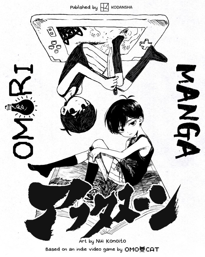 Couverture du manga Omori