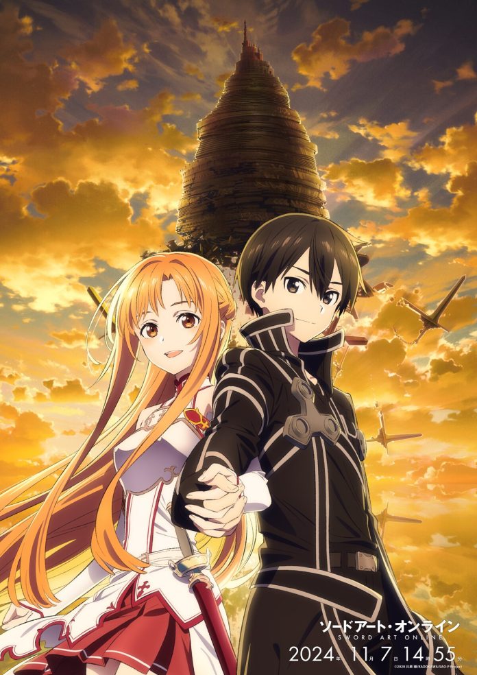 Illustrations clés de Sword Art Online